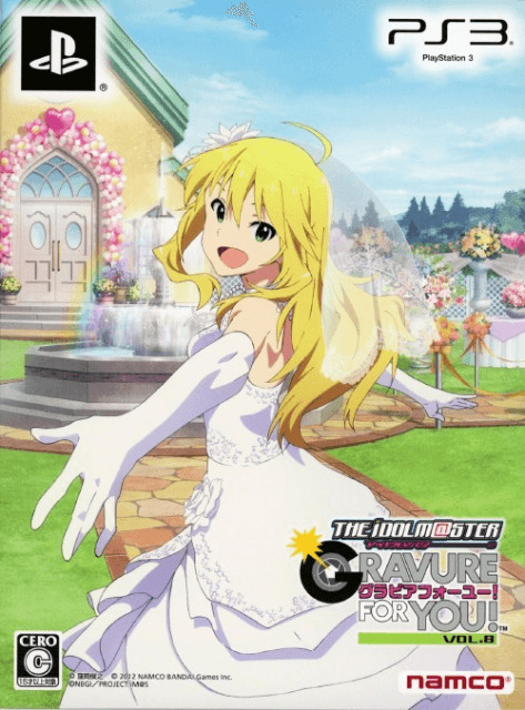The IdolMaster: Gravure For You! Vol. 8 box art for Playstation 3